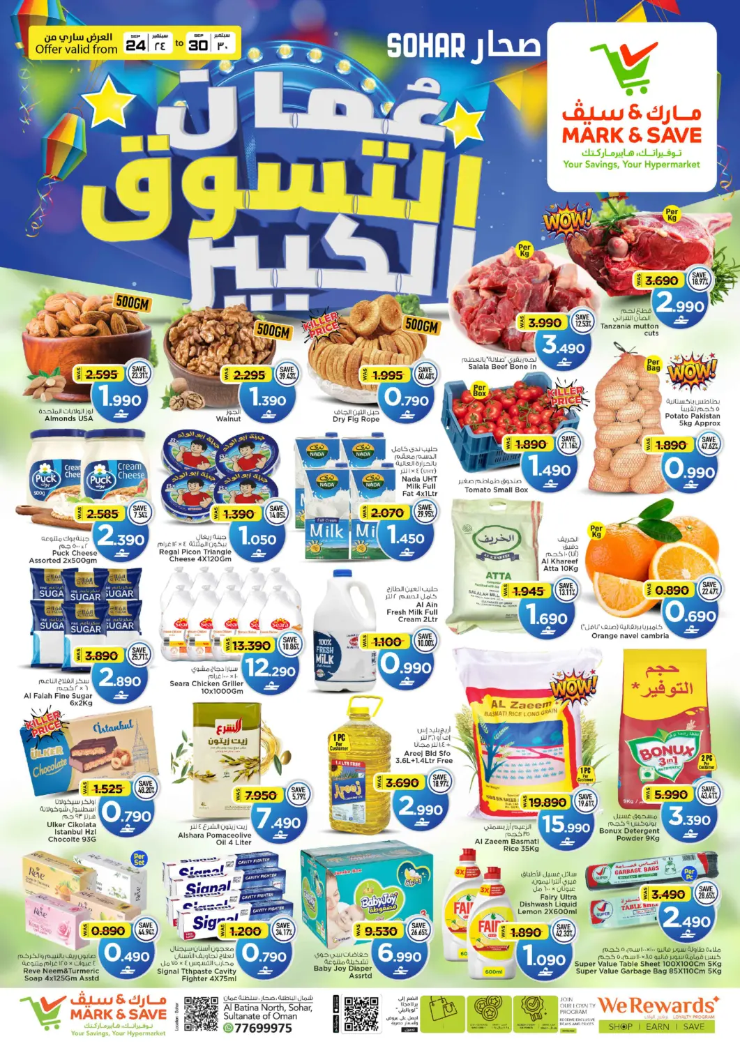 Bahrain MARK & SAVE offers in D4D Online. Oman Big Shopping Festival - Sohar. . Till 30th September