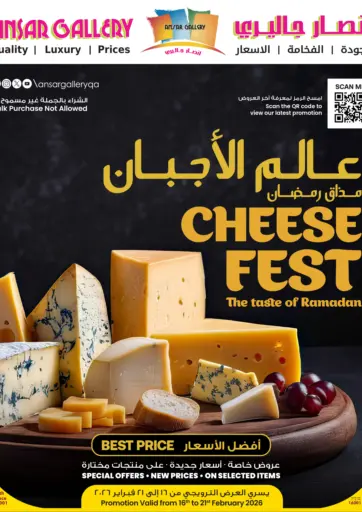 Cheese Fest