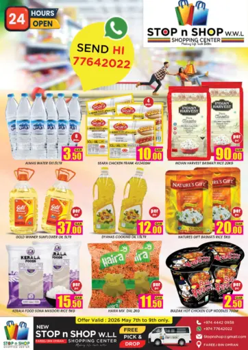 Special Offer