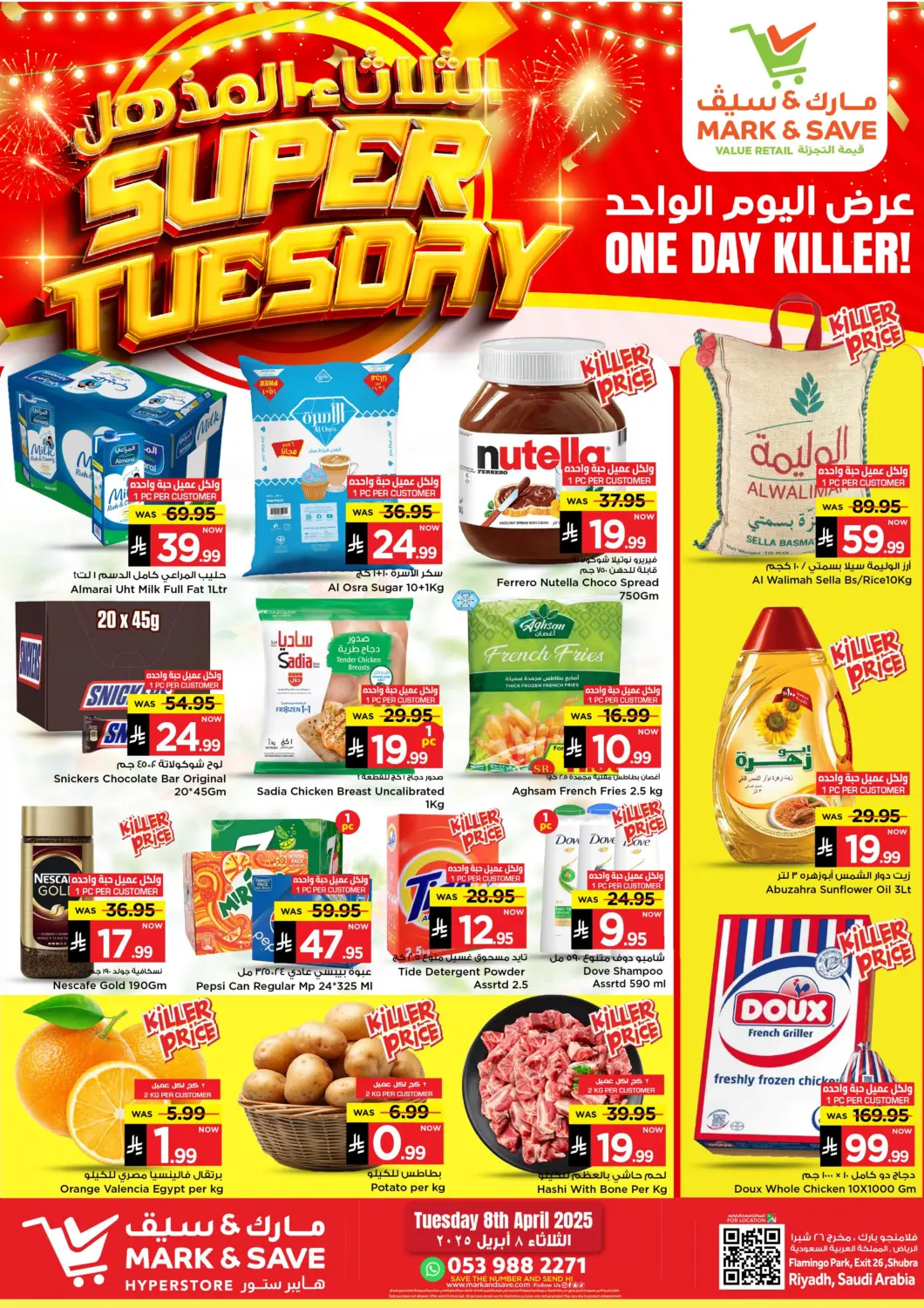KSA, Saudi Arabia, Saudi - Al Khobar Mark & Save offers in D4D Online. One Day Killer. . Only On 8th April