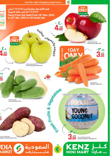 Qatar - Al Wakra Kenz Mini Mart offers in D4D Online. Fresh Fruits and Vegetables. . Till 19th November