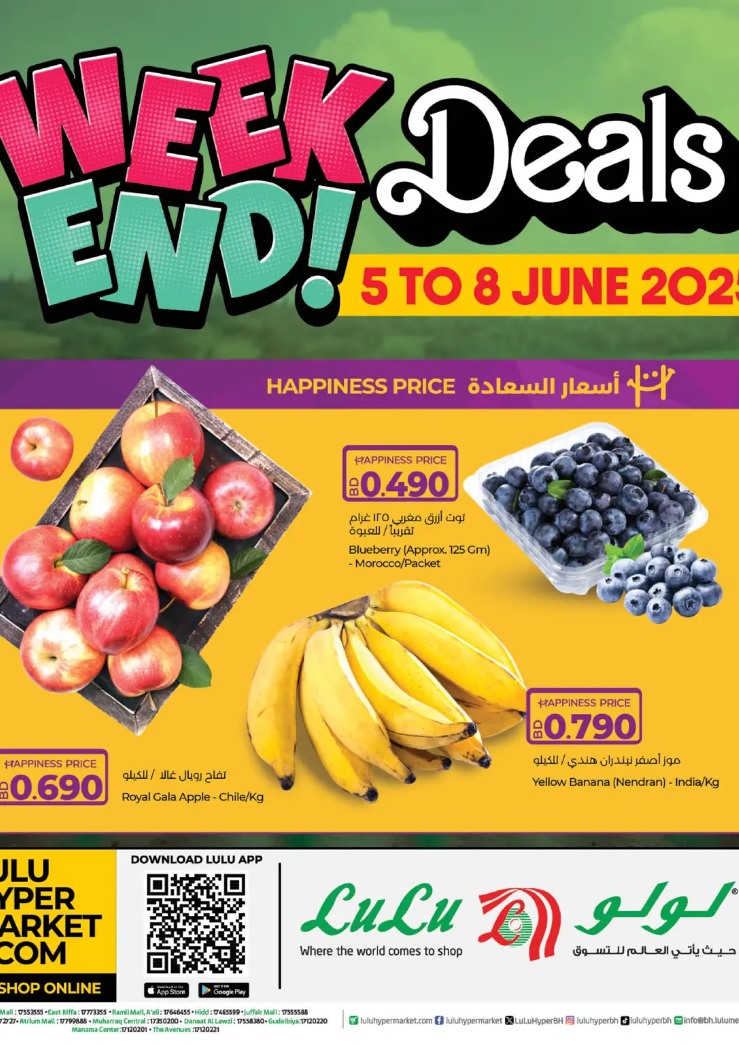 Bahrain LuLu Hypermarket offers in D4D Online. Weekend Deals. . Till 8th June