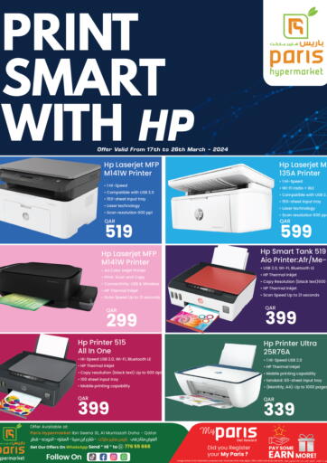 Qatar - Doha Paris Hypermarket offers in D4D Online. Print Smart With HP. . Till 26th March