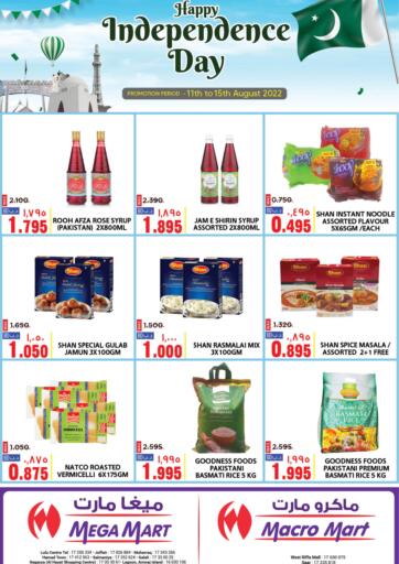 Bahrain MegaMart & Macro Mart  offers in D4D Online. Happy Independence Day. . Till 15th August