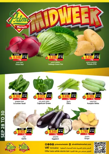Midweek Offer