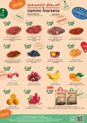 Bahrain Tamimi Markets offers in D4D Online. Special offer. Special offer at Tamimi Markets !
Offers on stationary,bags,Groceries,and much more are valid Till 21st September
Get it Now!!
Enjoy Shopping!. Till 21st September
