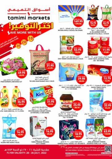 KSA, Saudi Arabia, Saudi - Jubail Tamimi Market offers in D4D Online. Save More With Us. . Till 26th July