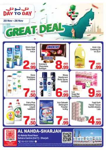 Al Nahda 1 - Sharjah