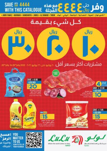 KSA, Saudi Arabia, Saudi - Al Khobar LULU Hypermarket  offers in D4D Online. Everything at 10 20 30 SAR. . Till 26th July