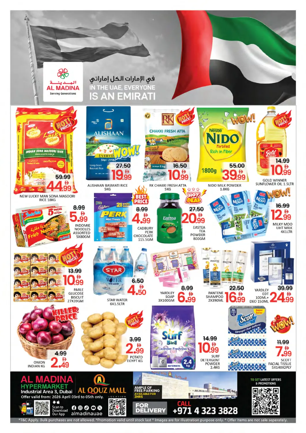 عروض المدينة الإمارات العربية المتحدة , الامارات - دبي في دي٤دي أونلاين. القوز مول، دبي. . حتى ٥ أبريل