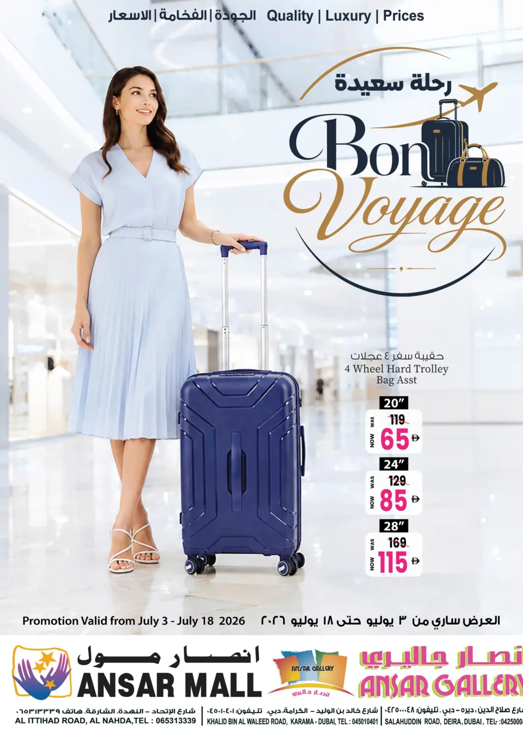 UAE - Dubai Ansar Gallery offers in D4D Online. Bon Voyage. . Till 18th July
