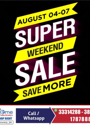 Bahrain Home Electronics offers in D4D Online. Super Weekend Sale. . Till 7th August