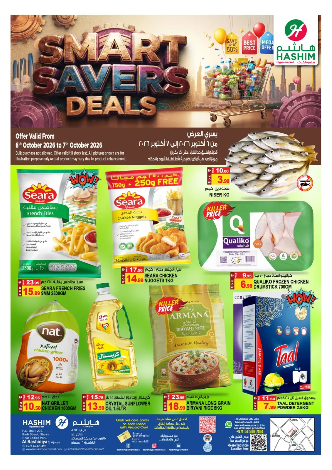Bahrain Hashim Hypermarket offers in D4D Online. Al Rashidiya-Ajman. . Till 7th October