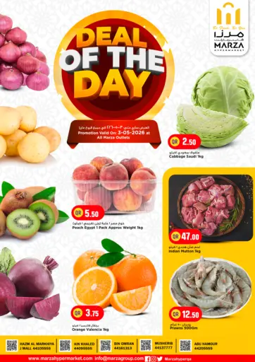 Deal Of The Day