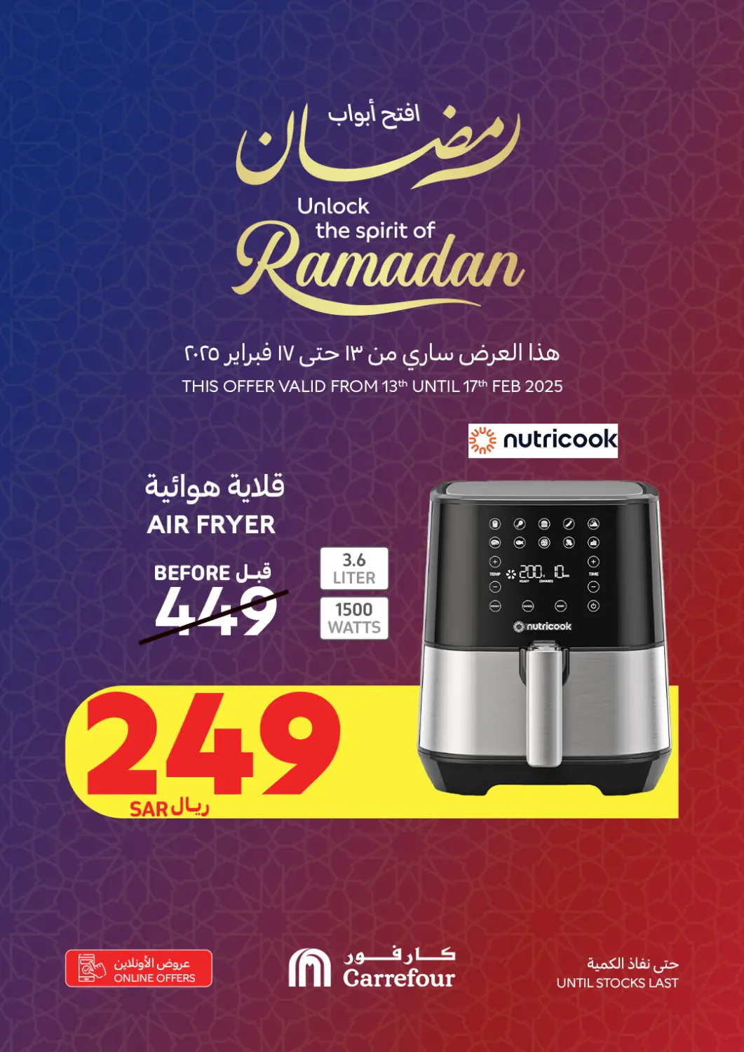 KSA, Saudi Arabia, Saudi - Najran Carrefour offers in D4D Online. Unlock The Spirit Of Ramadan - Online Offers. . Till 17th February