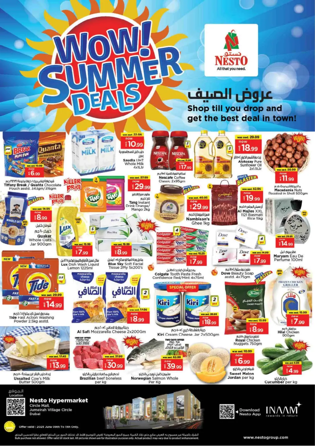 عروض نستو هايبرماركت الإمارات العربية المتحدة , الامارات - دبي في دي٤دي أونلاين. قرية جميرا الدائرية. . Till 11th June