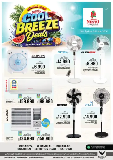 Cool Breeze Deals