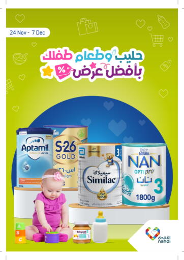 Baby Food & Milk at Best Price