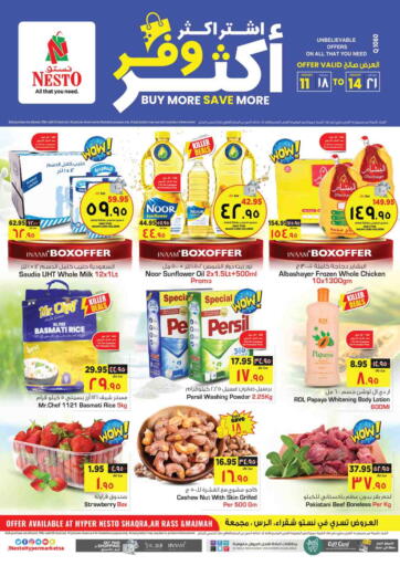 KSA, Saudi Arabia, Saudi - Buraidah Nesto offers in D4D Online. Buy More Save More. . Till 14th January