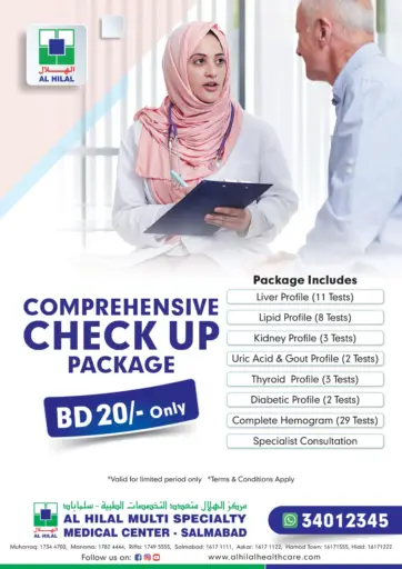 Comprehensive Check Up Package