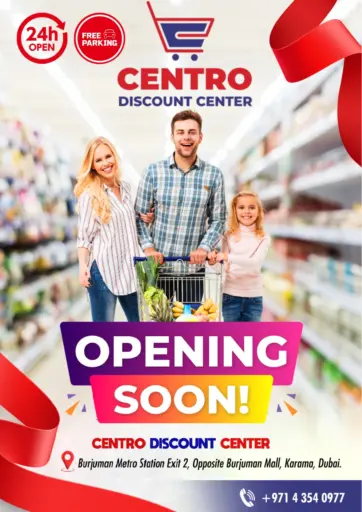 Centro Discount Center - Opening Soon in UAE Offers - United Arab Emirates Opening Soon