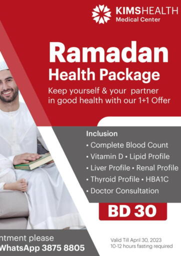 Bahrain KIMSHEALTH Hospital offers in D4D Online. Ramadan Health Package. . Till 18th April