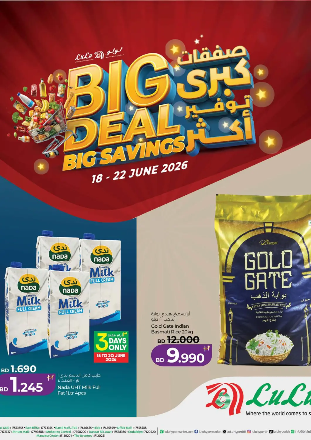 Bahrain LuLu Hypermarket offers in D4D Online. Big Deal Savings. . Till 22nd June