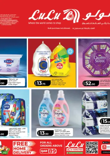 Weekly Deals
