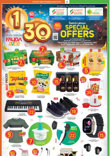 Kenz Doha Hypermarket - 1 To 30 QAR Offers in Qatar Offers - Qatar 1 To 30 QAR Offers