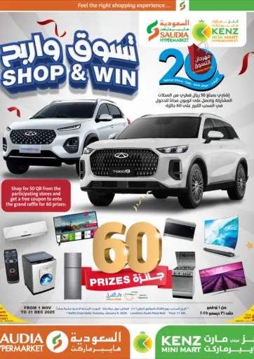 Shop & Win