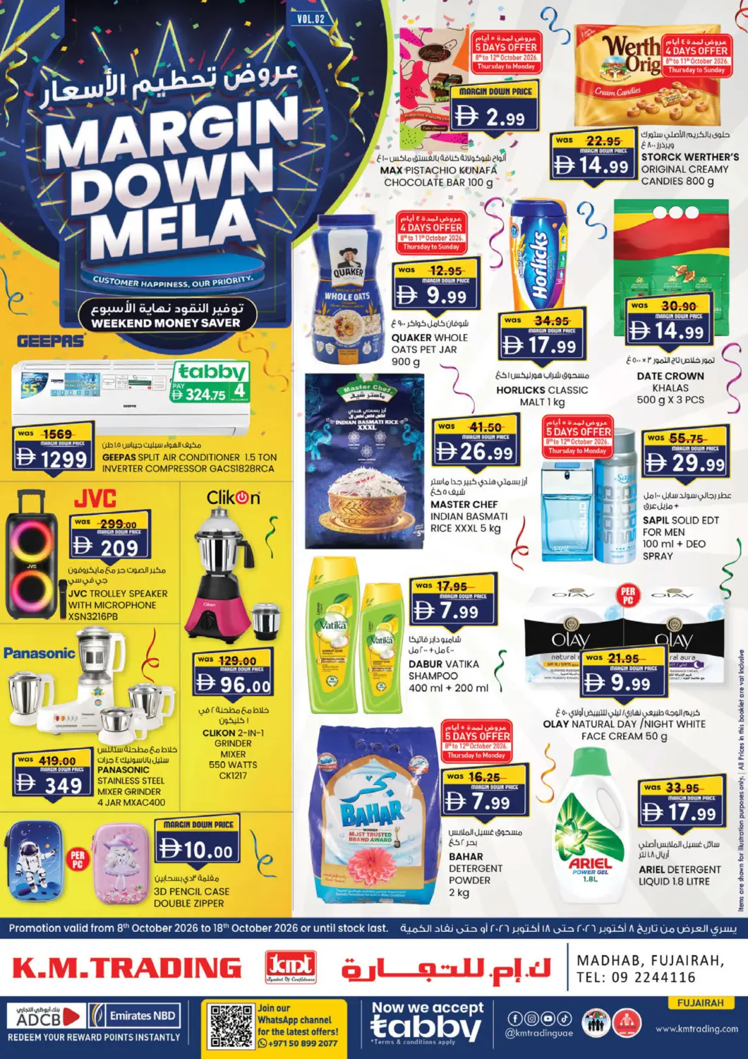 Bahrain K M Trading  offers in D4D Online. Madhab -Fujairah. . Till 18th October
