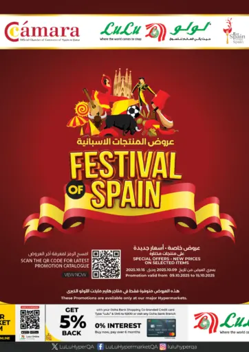 LuLu Hypermarket - Festival Of Spain in Qatar Offers - Qatar Festival Of Spain