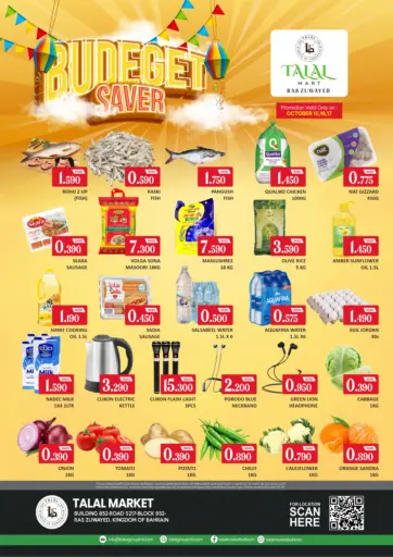 Budget Savers@ Ras Zuwayed