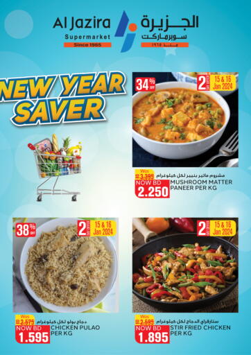 Bahrain Al Jazira Supermarket offers in D4D Online. New Year Saver. . Till 17th January