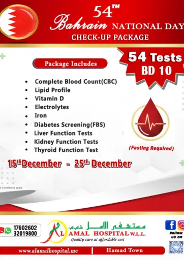 National Day Check - Up Package