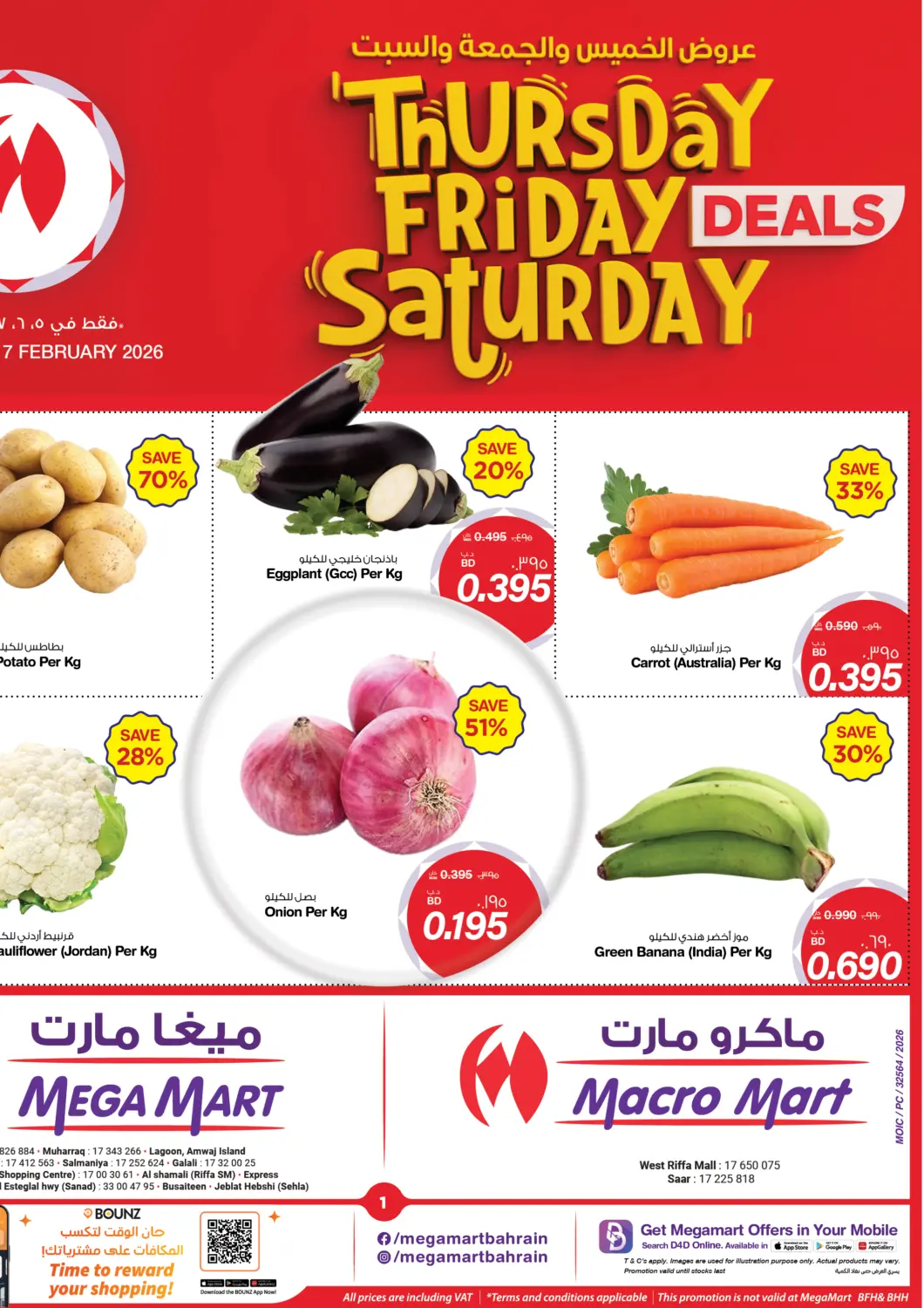 Bahrain MegaMart & Macro Mart  offers in D4D Online. Thursday Friday Saturday Deals. . Till 7th February