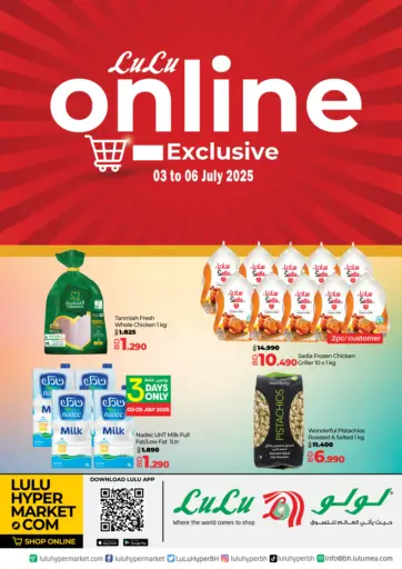 Online Exclusive
