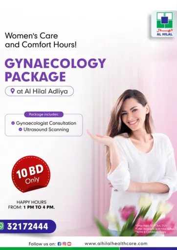 Al Hilal Multi Speciality Medical Center - Gyanecology Package in Bahrain Gyanecology Package