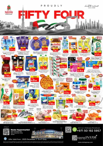 New Industrial Area , Ajman