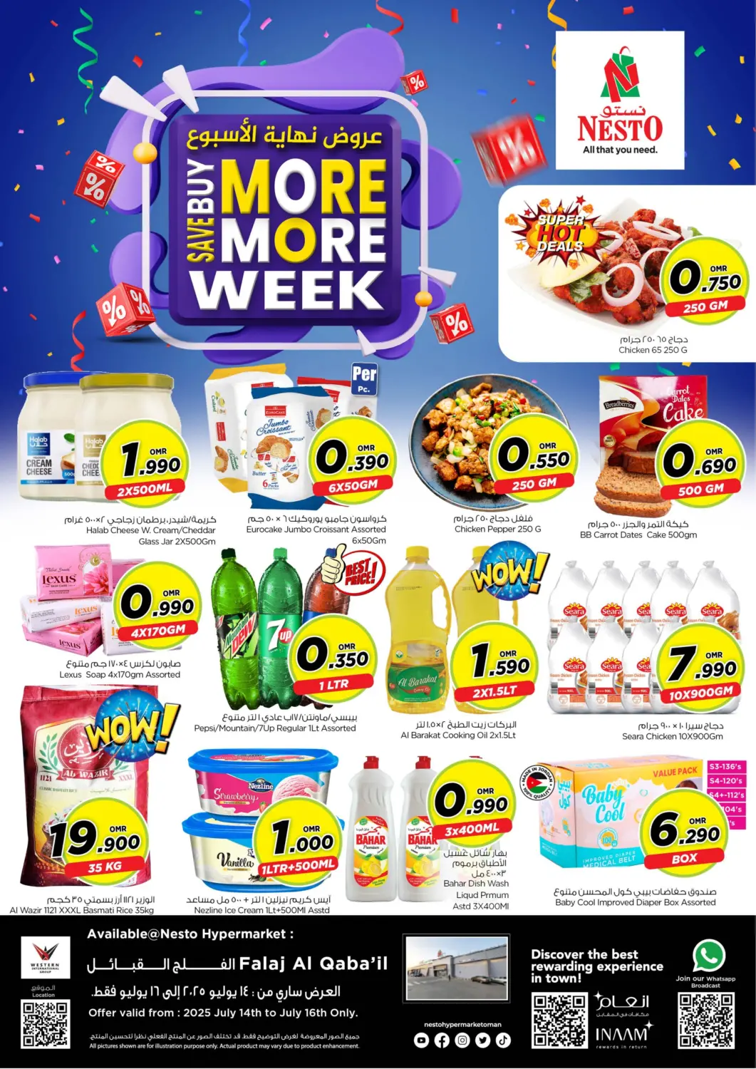 Oman - Sohar Nesto Hyper Market   offers in D4D Online. Buy More Save More Week. . Till 16th July