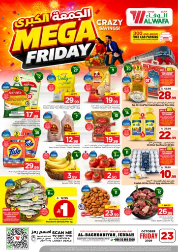Mega Friday