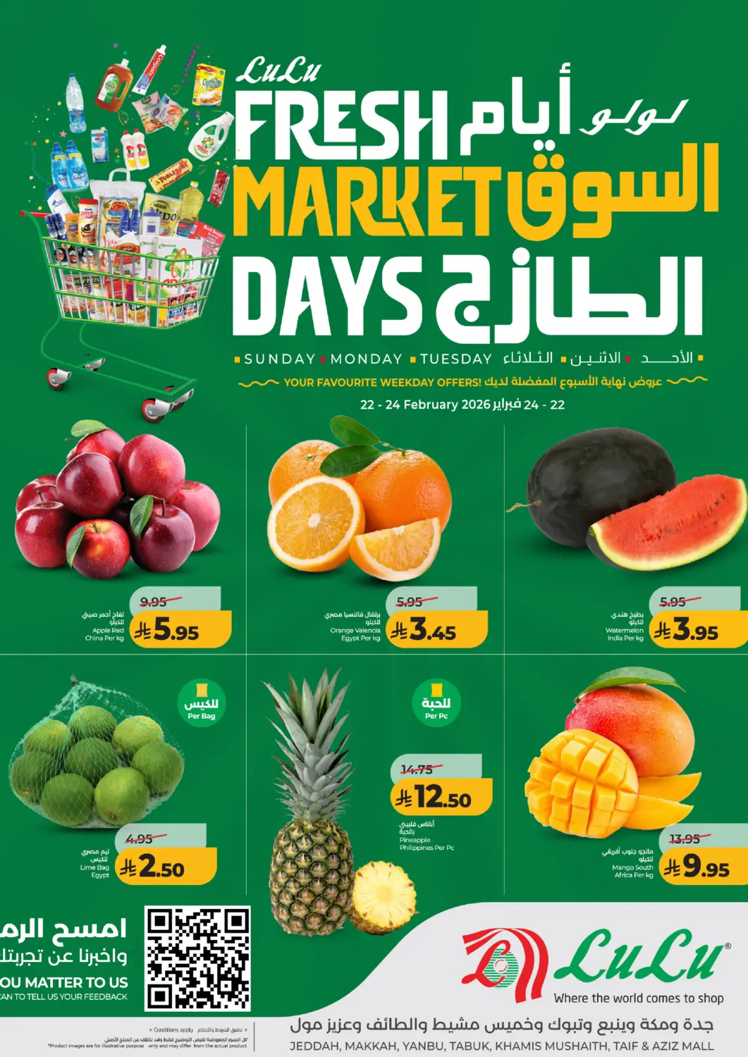 KSA, Saudi Arabia, Saudi - Yanbu LULU Hypermarket offers in D4D Online. Fresh Market Days. . Till 24th February