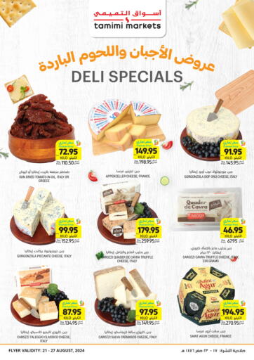 KSA, Saudi Arabia, Saudi - Al Hasa Tamimi Market offers in D4D Online. Deli Specials. . Till 27th August