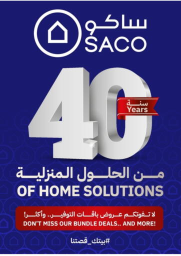 40 Years Of Home Solutions