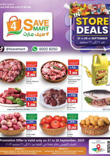4 Save Mart - In Store Deals in Kuwait Offers - Kuwait In Store Deals