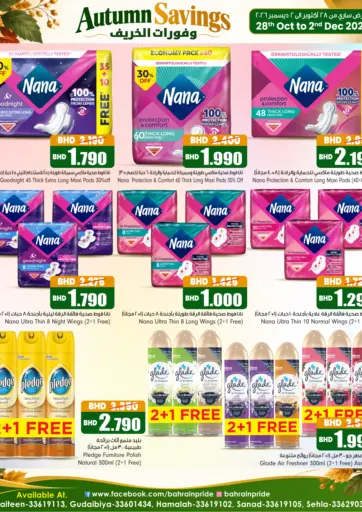 Autumn Savings