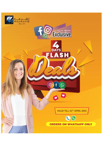 Bahrain Ashrafs offers in D4D Online. Flash Deals. . Till 21st April