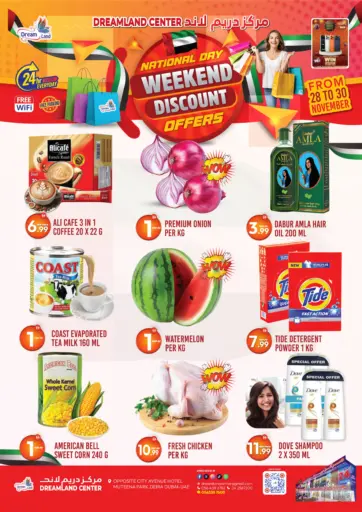 مطينة ، ديرة