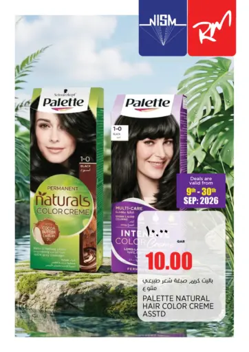 Special Offer