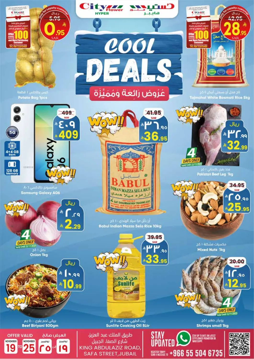 KSA, Saudi Arabia, Saudi - Jubail City Flower offers in D4D Online. Cool Deals. . Till 25th November